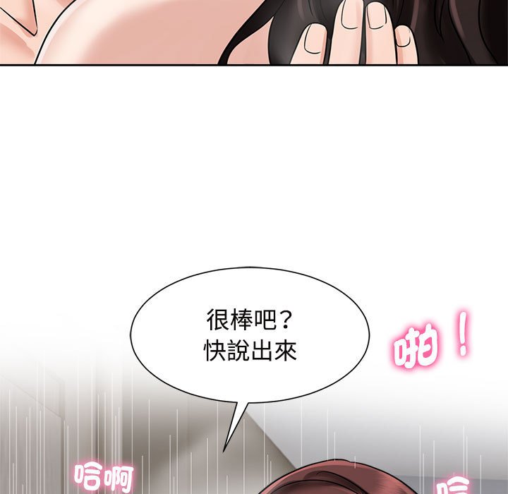 [Manhwa] Get married when you're crazy Plot, mature woman wife#[110P]-59