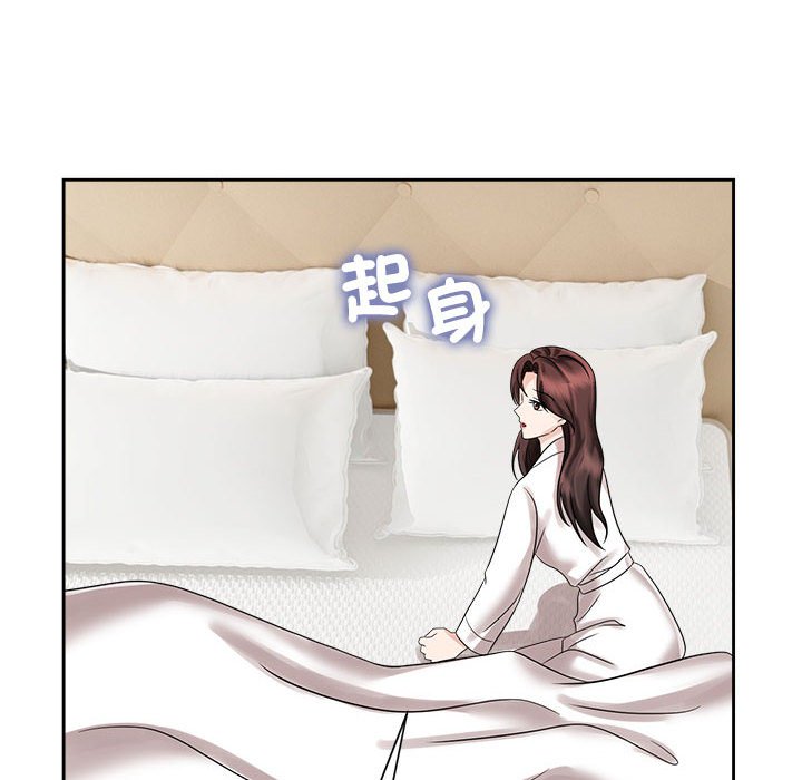 [Manhwa] Get married when you're crazy Plot, mature woman wife#[110P]-6