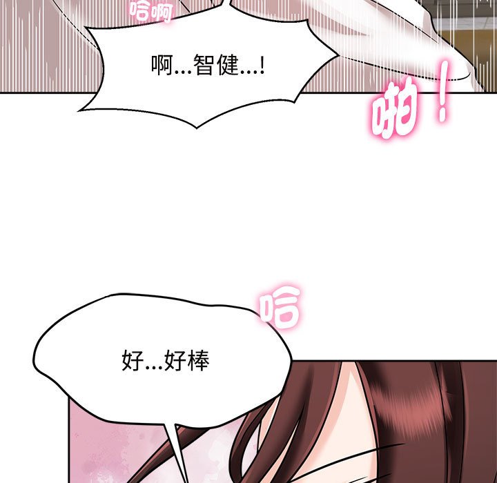 [Manhwa] Get married when you're crazy Plot, mature woman wife#[110P]-61