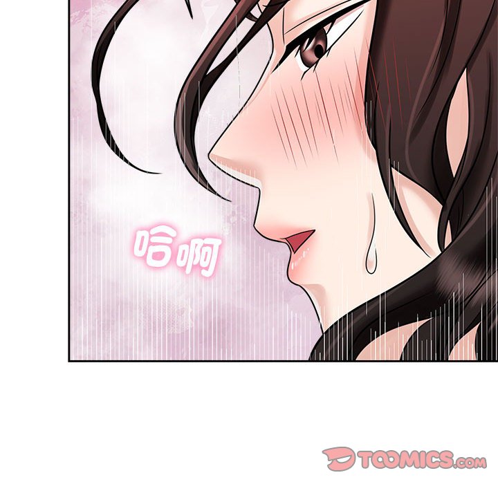 [Manhwa] Get married when you're crazy Plot, mature woman wife#[110P]-62