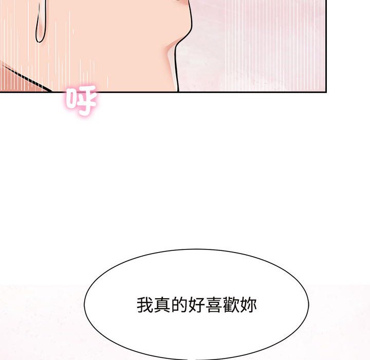 [Manhwa] Get married when you're crazy Plot, mature woman wife#[110P]-64