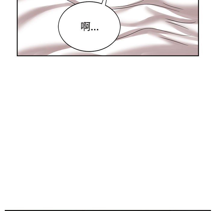 [Manhwa] Get married when you're crazy Plot, mature woman wife#[110P]-7