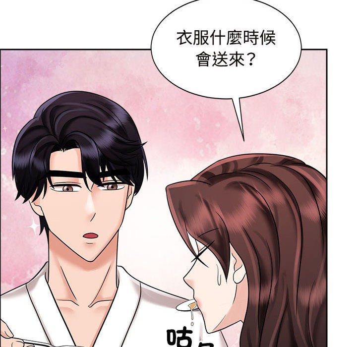 [Manhwa] Get married when you're crazy Plot, mature woman wife#[110P]-77