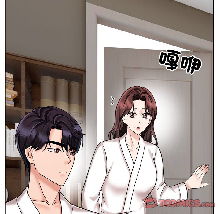 [Manhwa] Get married when you're crazy Plot, mature woman wife#[110P]-8