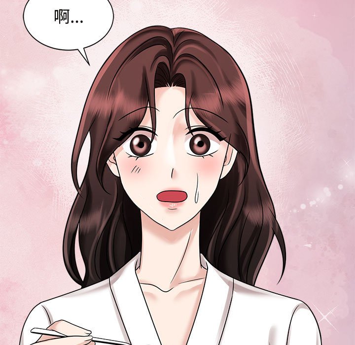 [Manhwa] Get married when you're crazy Plot, mature woman wife#[110P]-82