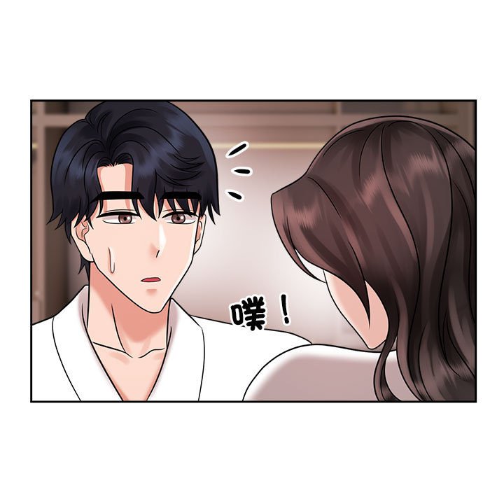 [Manhwa] Get married when you're crazy Plot, mature woman wife#[110P]-84