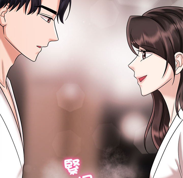 [Manhwa] Get married when you're crazy Plot, mature woman wife#[110P]-87