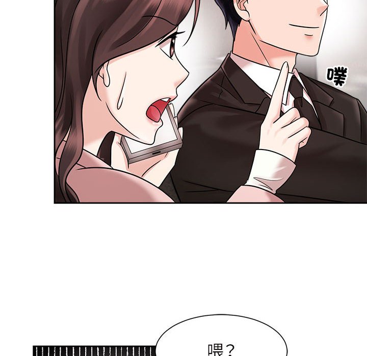 [Manhwa] Get married when you're crazy Plot, mature woman wife#[110P]-99