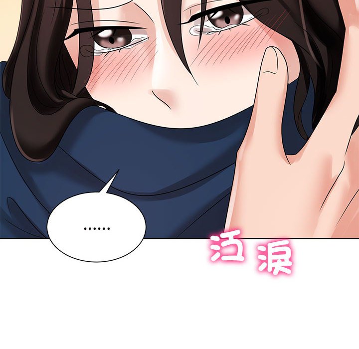 [Manhwa] Get married when you're crazy Plot, mature woman wife#[128P]-110