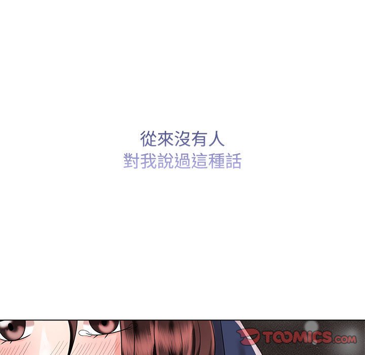 [Manhwa] Get married when you're crazy Plot, mature woman wife#[128P]-117