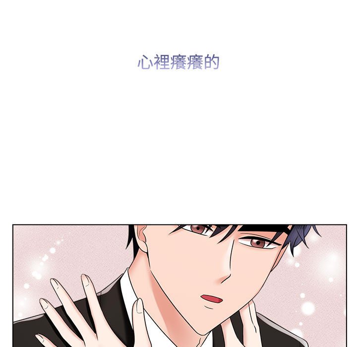[Manhwa] Get married when you're crazy Plot, mature woman wife#[128P]-119