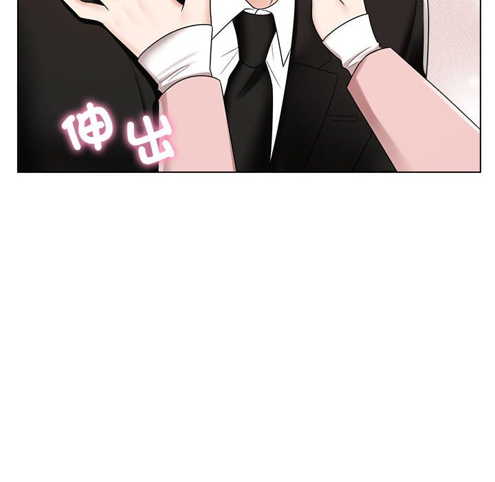[Manhwa] Get married when you're crazy Plot, mature woman wife#[128P]-120