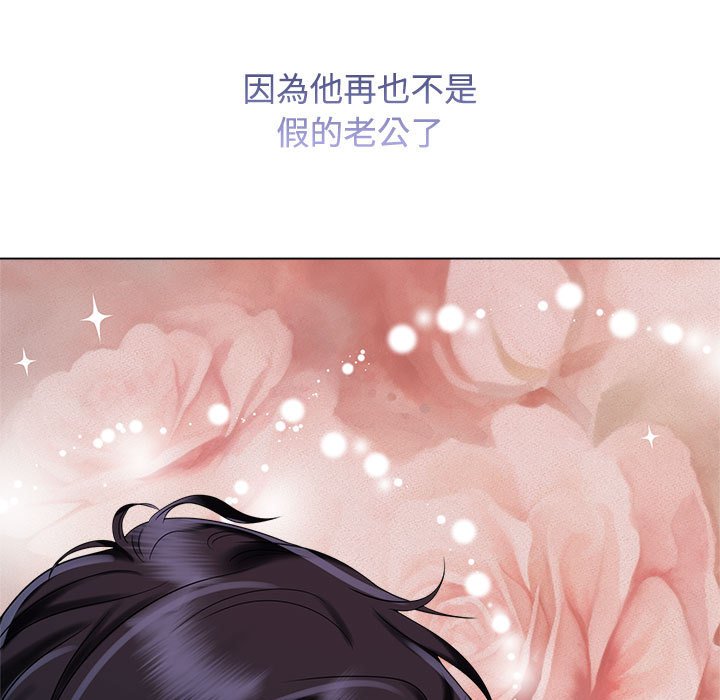 [Manhwa] Get married when you're crazy Plot, mature woman wife#[128P]-121