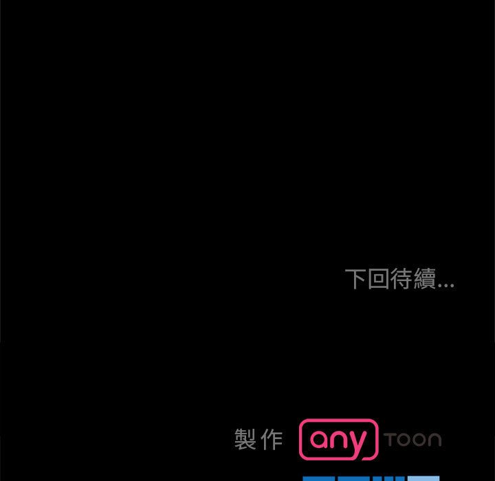[Manhwa] Get married when you're crazy Plot, mature woman wife#[128P]-127