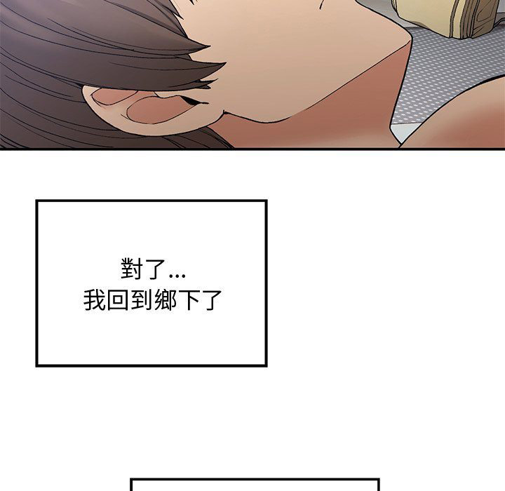 [Manhwa] Get married when you're crazy Plot, mature woman wife#[128P]-18