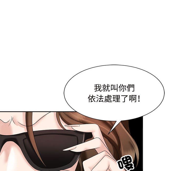 [Manhwa] Get married when you're crazy Plot, mature woman wife#[128P]-20