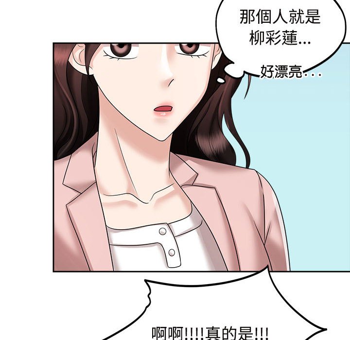 [Manhwa] Get married when you're crazy Plot, mature woman wife#[128P]-24