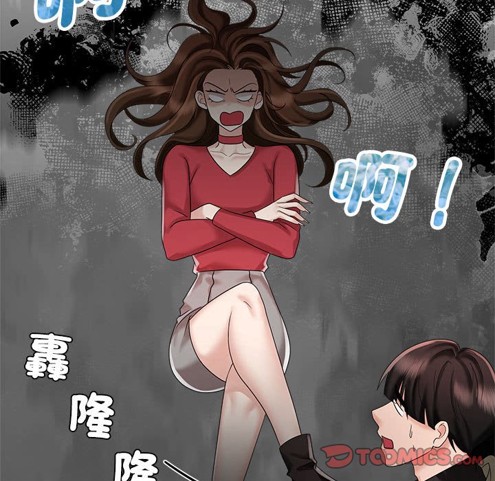 [Manhwa] Get married when you're crazy Plot, mature woman wife#[128P]-27