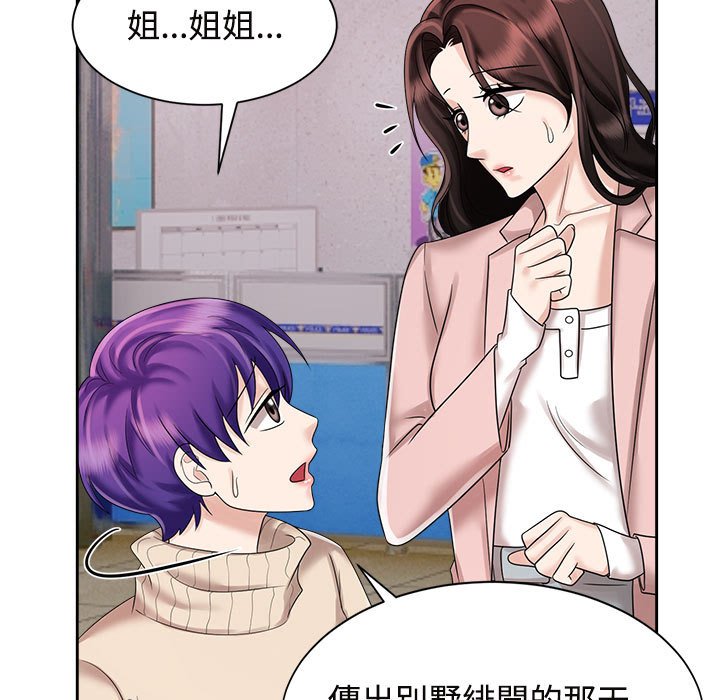 [Manhwa] Get married when you're crazy Plot, mature woman wife#[128P]-29