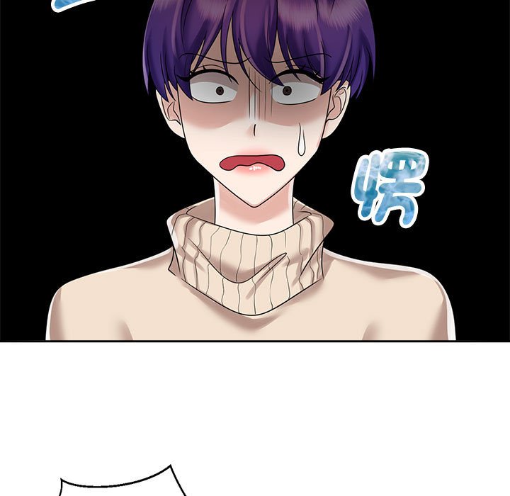 [Manhwa] Get married when you're crazy Plot, mature woman wife#[128P]-31