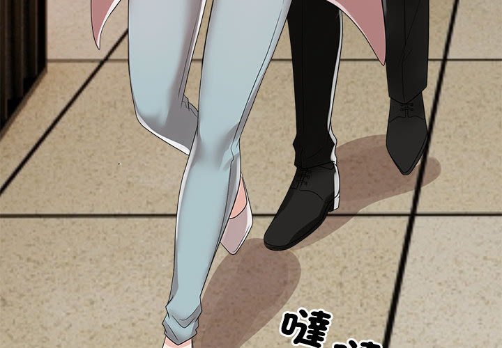 [Manhwa] Get married when you're crazy Plot, mature woman wife#[128P]-4