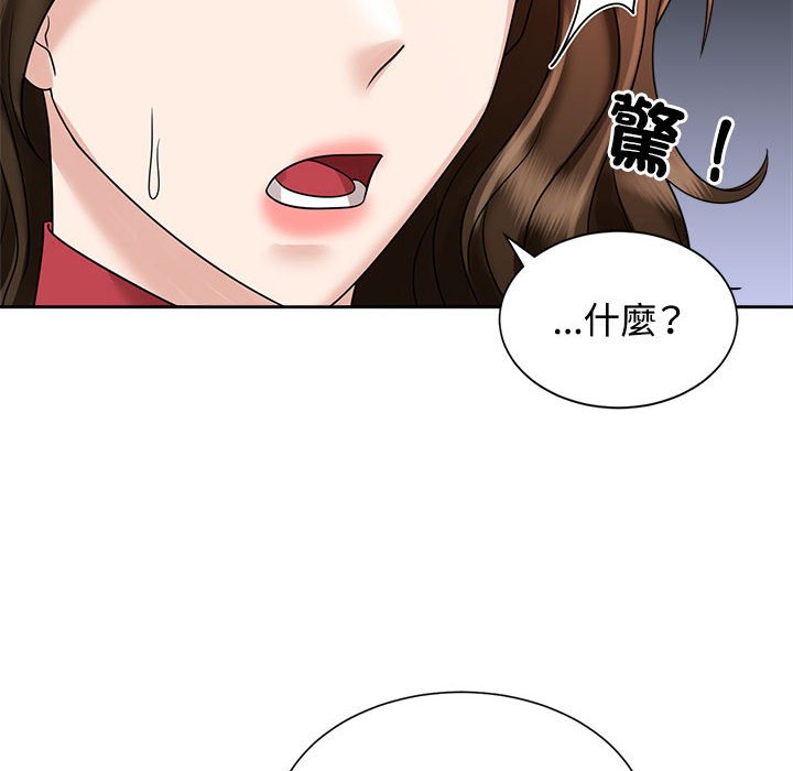 [Manhwa] Get married when you're crazy Plot, mature woman wife#[128P]-40