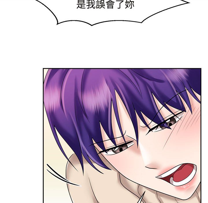 [Manhwa] Get married when you're crazy Plot, mature woman wife#[128P]-48