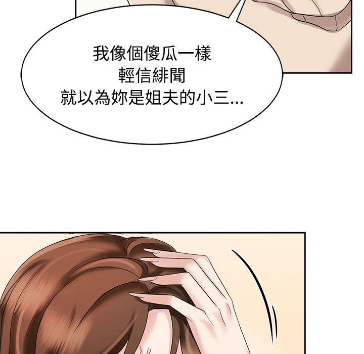 [Manhwa] Get married when you're crazy Plot, mature woman wife#[128P]-49