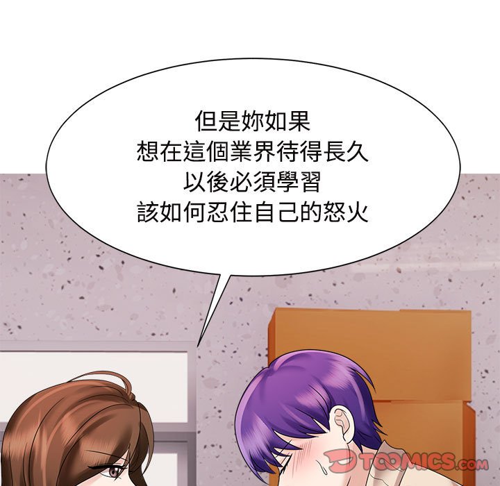 [Manhwa] Get married when you're crazy Plot, mature woman wife#[128P]-51