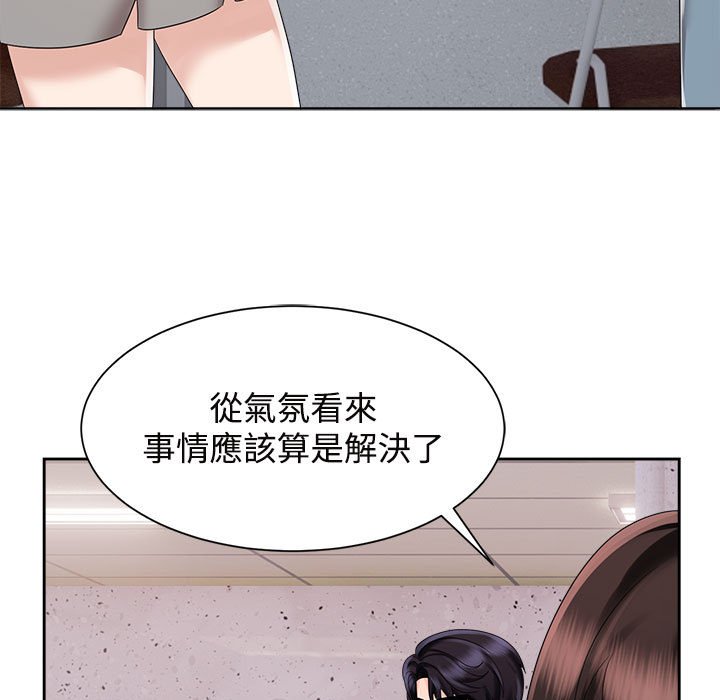 [Manhwa] Get married when you're crazy Plot, mature woman wife#[128P]-53