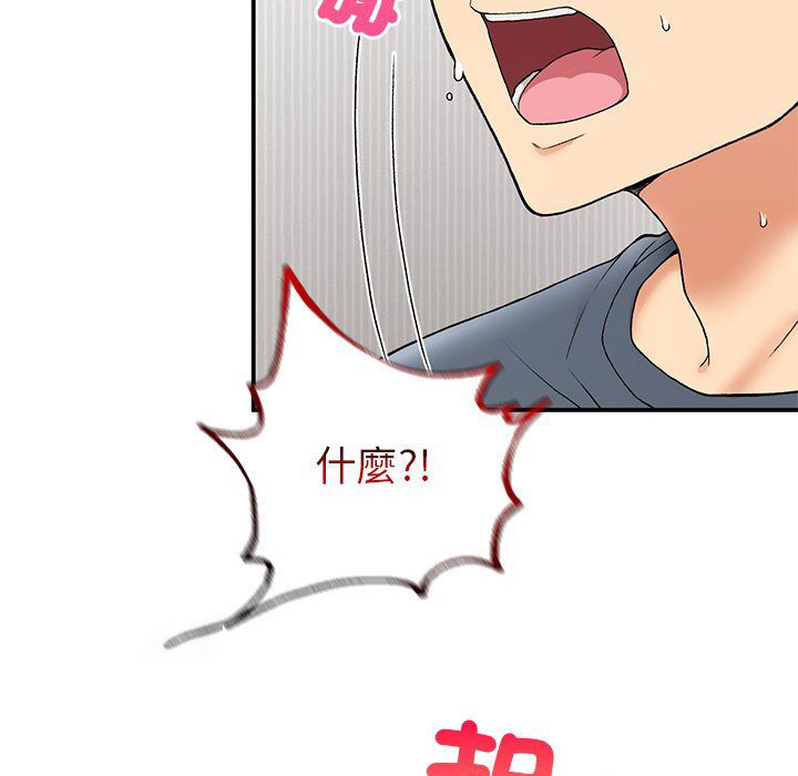 [Manhwa] Get married when you're crazy Plot, mature woman wife#[128P]-54