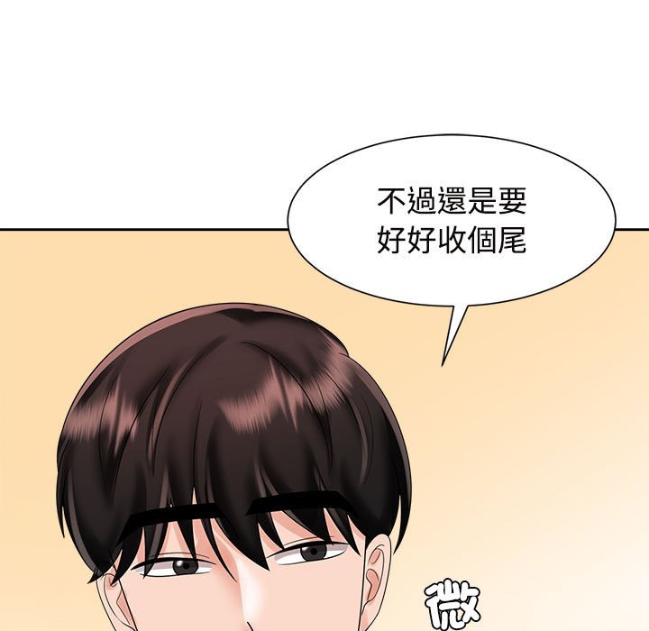 [Manhwa] Get married when you're crazy Plot, mature woman wife#[128P]-55