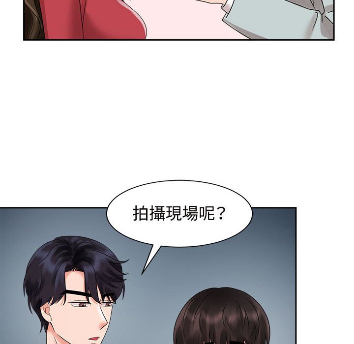 [Manhwa] Get married when you're crazy Plot, mature woman wife#[128P]-58