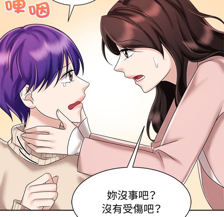 [Manhwa] Get married when you're crazy Plot, mature woman wife#[128P]-6