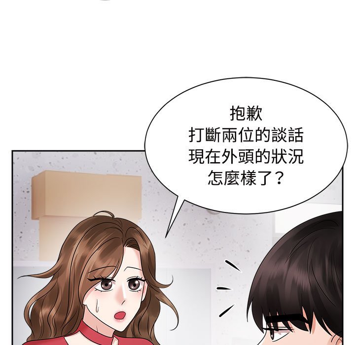 [Manhwa] Get married when you're crazy Plot, mature woman wife#[128P]-61