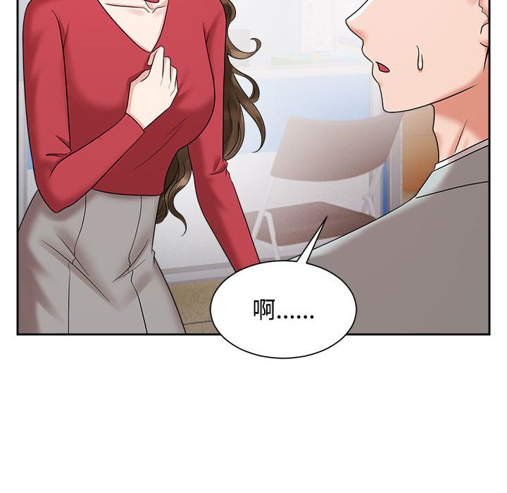 [Manhwa] Get married when you're crazy Plot, mature woman wife#[128P]-62