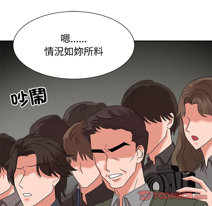 [Manhwa] Get married when you're crazy Plot, mature woman wife#[128P]-63