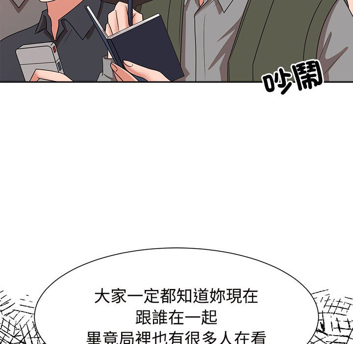 [Manhwa] Get married when you're crazy Plot, mature woman wife#[128P]-64