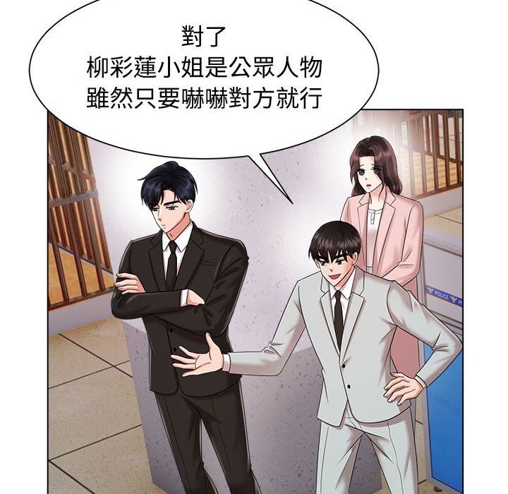 [Manhwa] Get married when you're crazy Plot, mature woman wife#[128P]-74