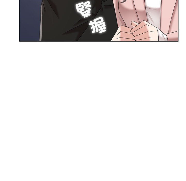 [Manhwa] Get married when you're crazy Plot, mature woman wife#[128P]-82