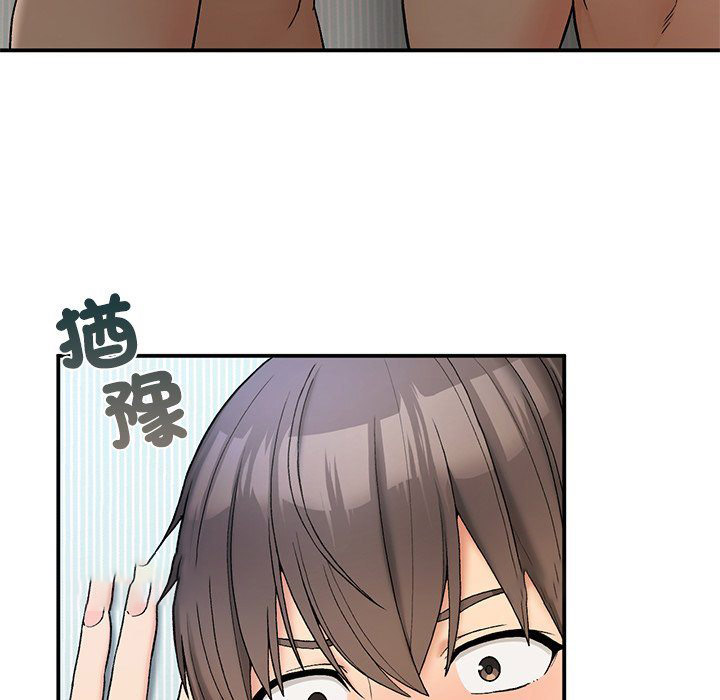 [Manhwa] Get married when you're crazy Plot, mature woman wife#[128P]-90