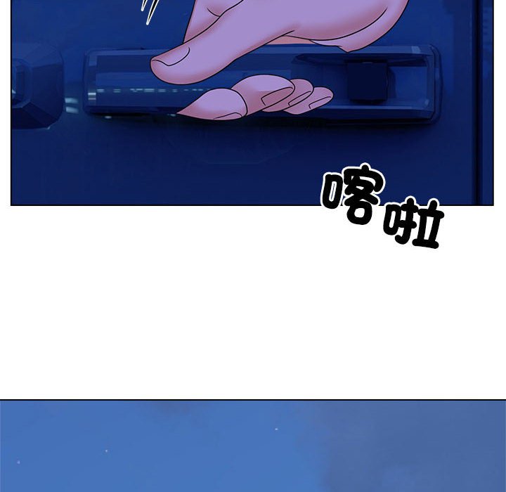 [Manhwa] Get married when you're crazy Plot, mature woman wife#[128P]-92