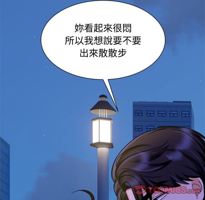 [Manhwa] Get married when you're crazy Plot, mature woman wife#[128P]-93