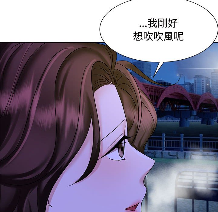 [Manhwa] Get married when you're crazy Plot, mature woman wife#[128P]-96