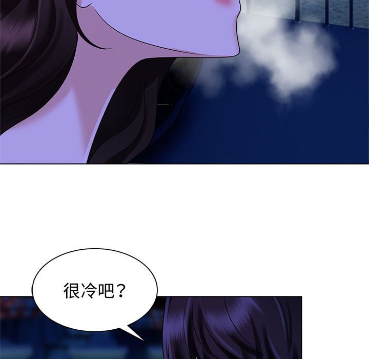 [Manhwa] Get married when you're crazy Plot, mature woman wife#[128P]-97