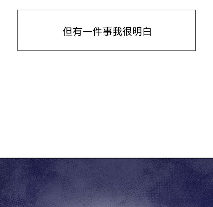 [韩国漫画] 疯了才结婚 剧情,熟女人妻#[102P]-100
