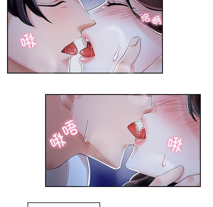 [韩国漫画] 疯了才结婚 剧情,熟女人妻#[102P]-12