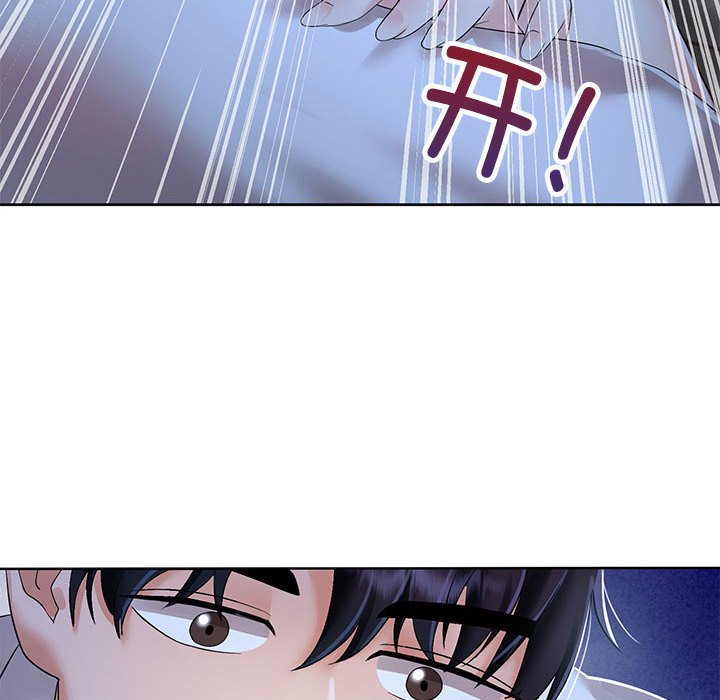 [韩国漫画] 疯了才结婚 剧情,熟女人妻#[102P]-16