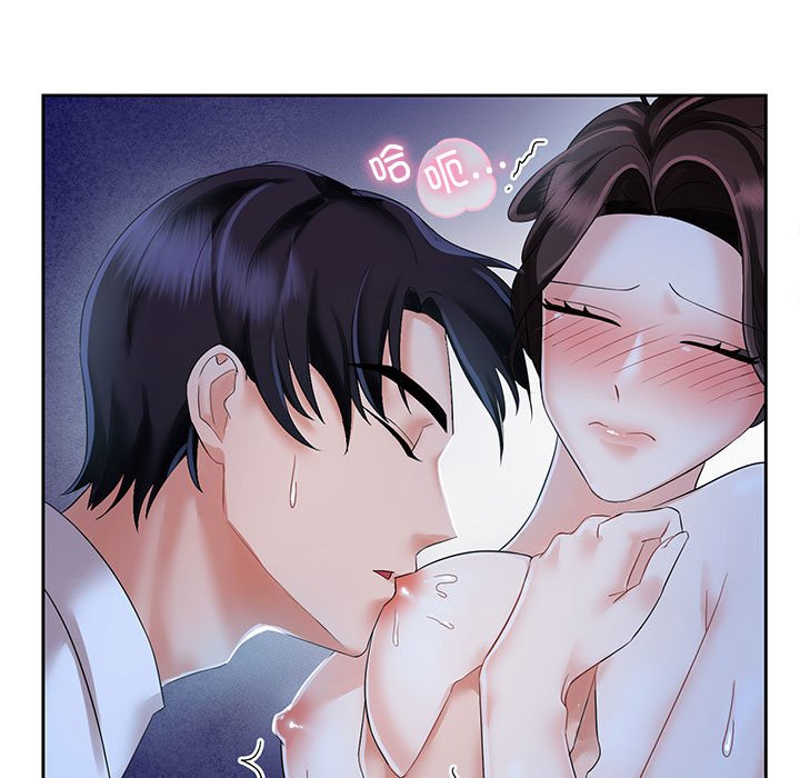 [韩国漫画] 疯了才结婚 剧情,熟女人妻#[102P]-27