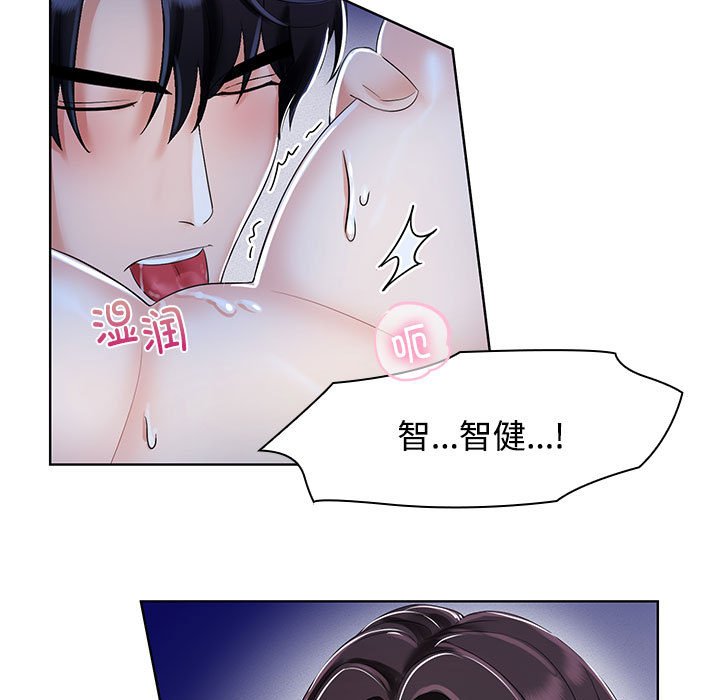 [韩国漫画] 疯了才结婚 剧情,熟女人妻#[102P]-35
